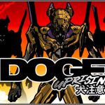 Doge Uprising Announces a $50K giveaway in $DUP Presale Tokens